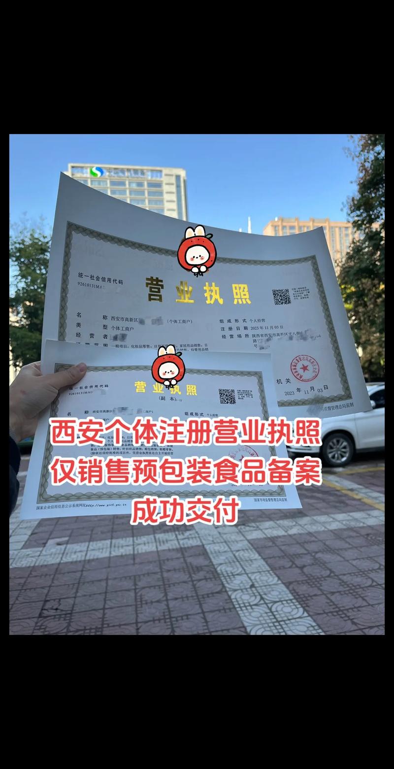 智慧商超如何做到高效配送